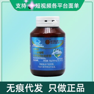 ����ͬ���þ������B˾���������������M��ù���z�w�z��18g/ƿ