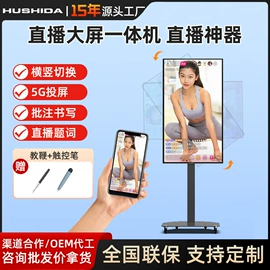 触控产品;广告机;工控电脑产品