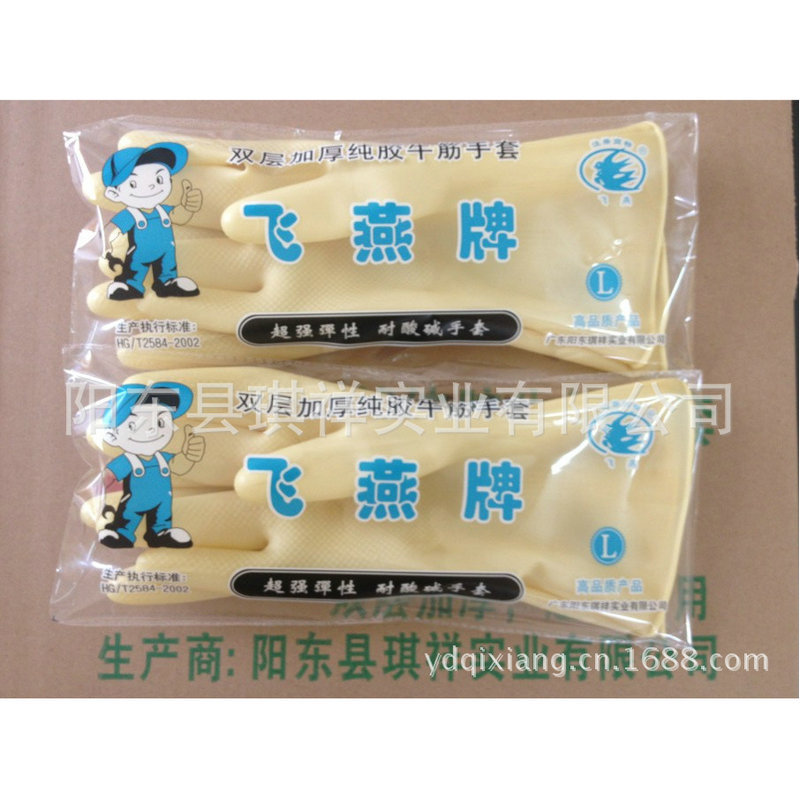 ��������ţ���齺����ϴ��Ӻ���ĥ�������׷�����ˮ��Ƥ��������