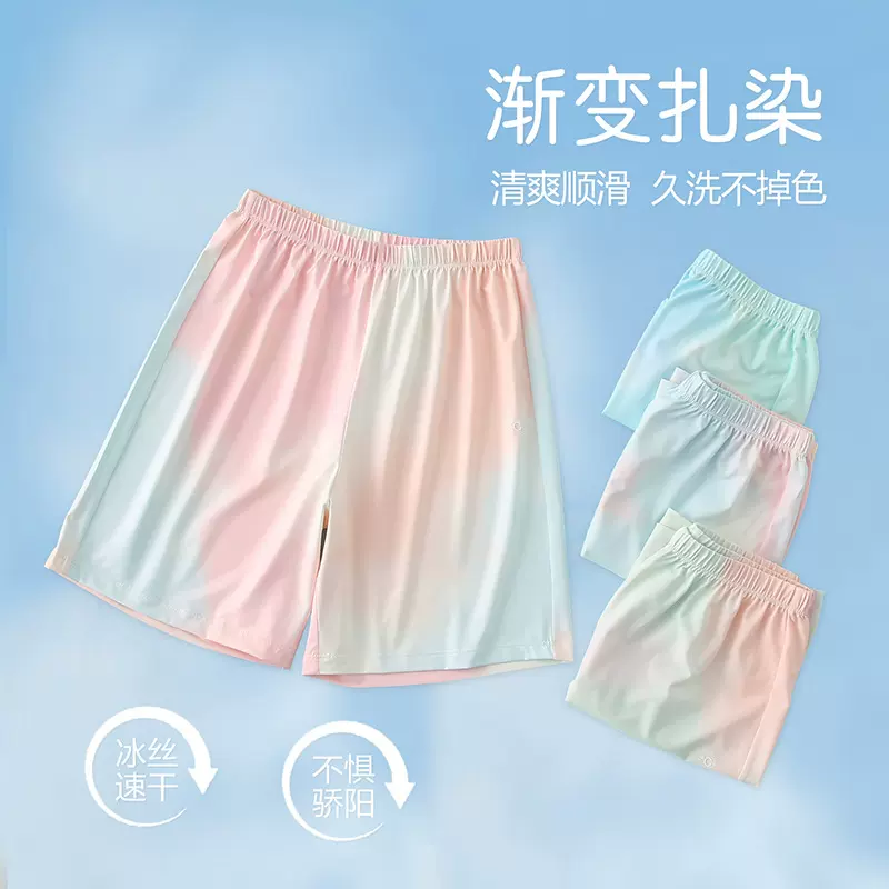 儿童防蚊裤a类新款女童运动速干防晒裤夏季薄款男童冰丝扎染裤子
