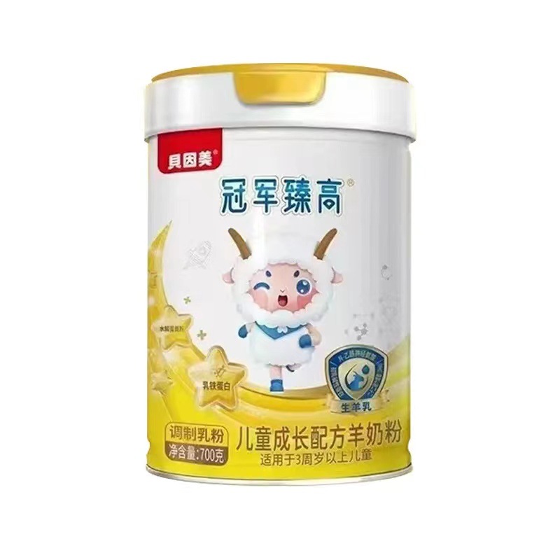 Champion Zhen Gao's Children's Growth Goat Milk Powder 700g