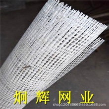 工地网格布加密纤维网格带自粘接缝带保温防裂嵌缝金锅乳液玻纤网