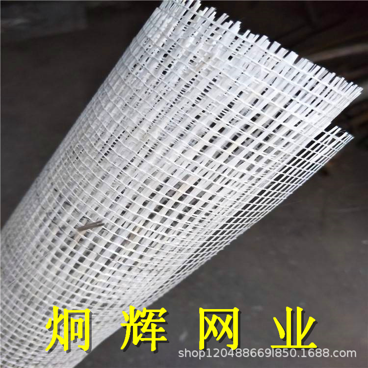 工地网格布加密纤维网格带自粘接缝带保温防裂嵌缝金锅乳液玻纤网