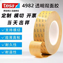 tasaɯ4982PETpz͸͸ߜ،Όϻ̶ճz