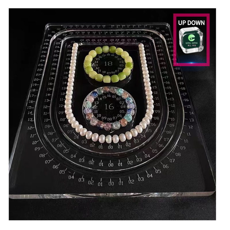 亚克力透明珠宝展示盘 定制刻度DIY穿珠板 便携式