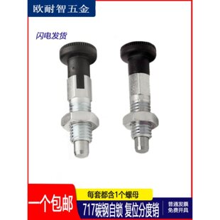 ���o�������i�͏�������GN717C�ָλ�������i��λ�N��λ�ֶ��N