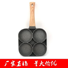 多功能锅;烧烤盘;煎锅、平底锅