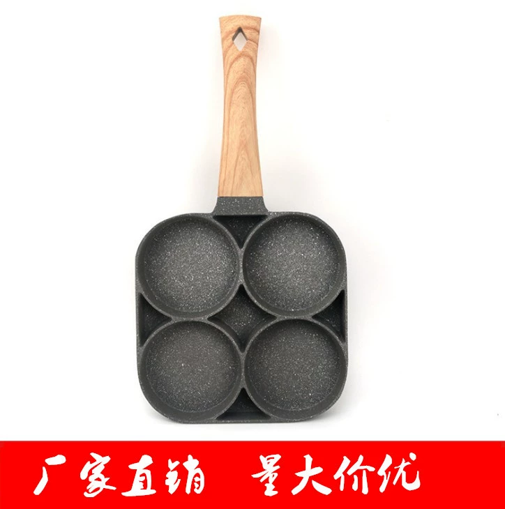 Трансграничная новая каменная сковорода для омлета Maifan с четырьмя отверстиями, плоская антипригарная сковорода для пельменей для яиц, завтрак, яичный гамбургер, сковорода для кухни