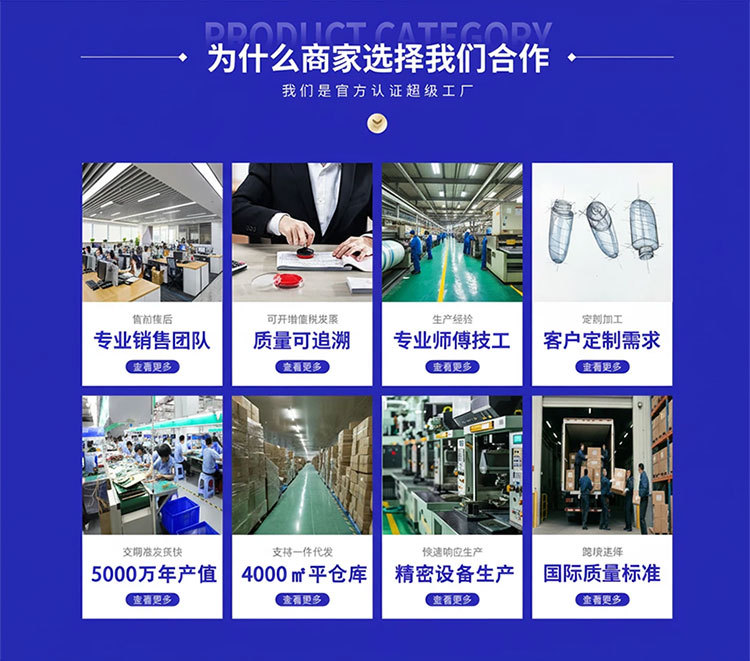 详情页_07.jpg