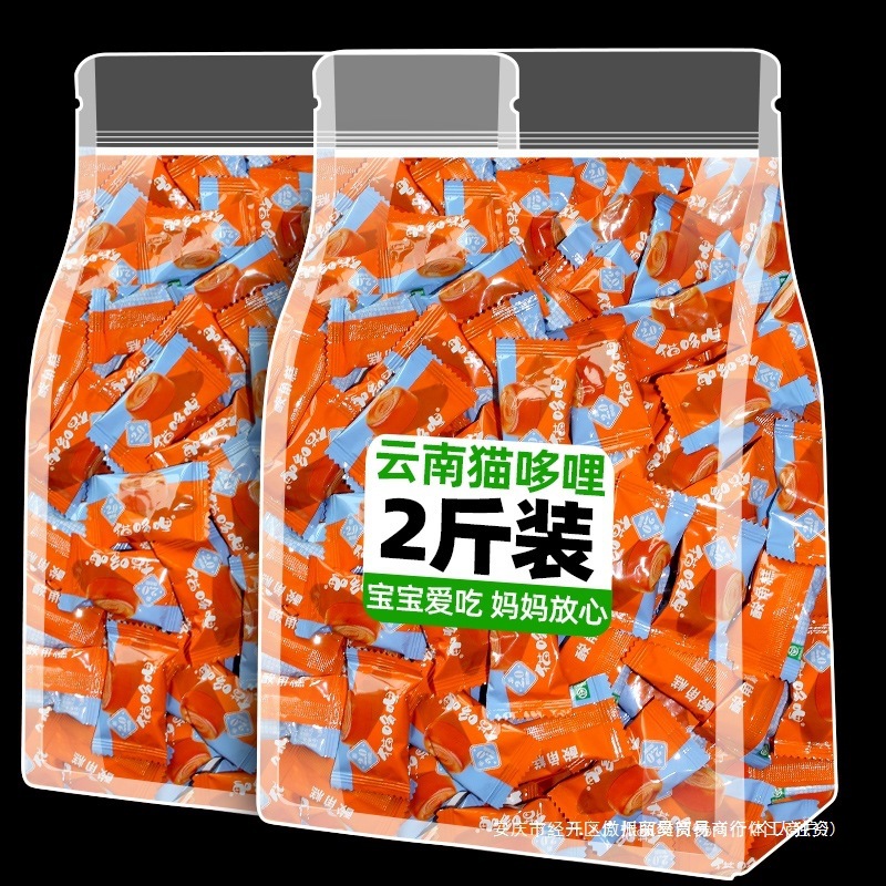 猫哆哩酸角糕云南产甜酸角酸枣糕百香果糕零食休闲小吃散装果糕