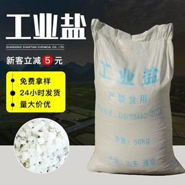 杀菌灭藻剂;生物肥料;混凝土添加剂