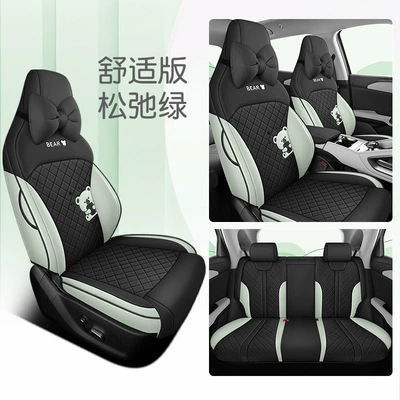 Modelə uyğun (Original) oturacaq örtükləri – 2025 Byd Yuan up Special Seat - relaxing-green-five-seater-fully-enclosed-comfort-version-exclusively-for-former-up-leave-a-message-for-the-year-when-placing-an-order