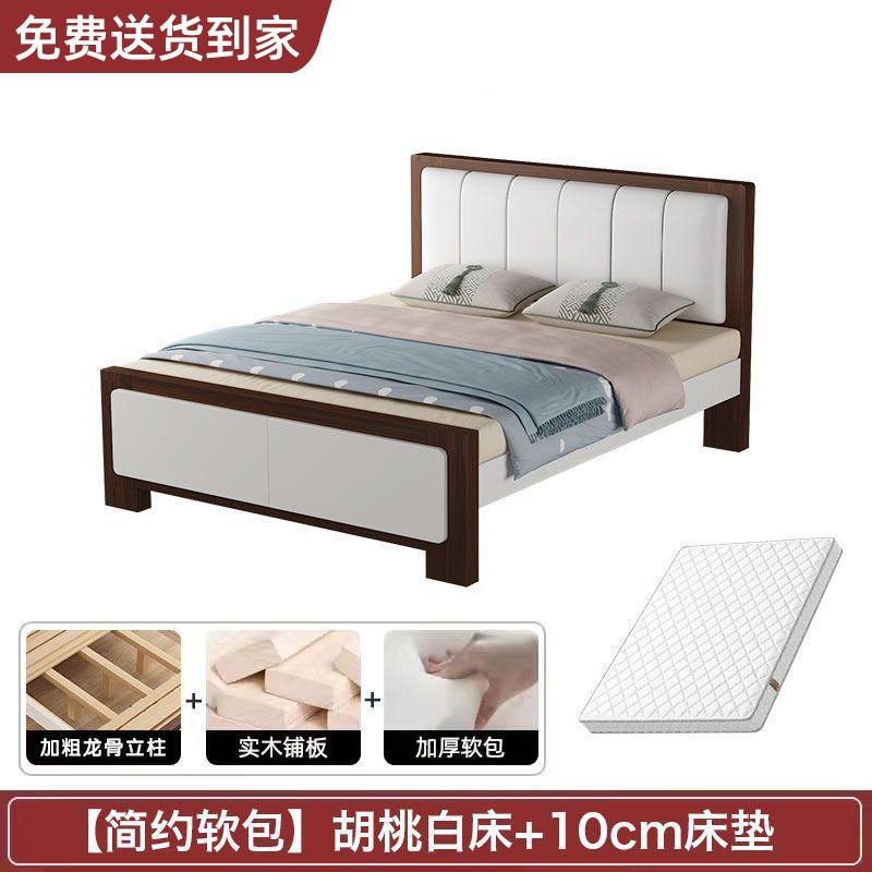 床实木床现代简约主卧1.5米轻奢家用双人床软包1.2经济型单人床架|undefined