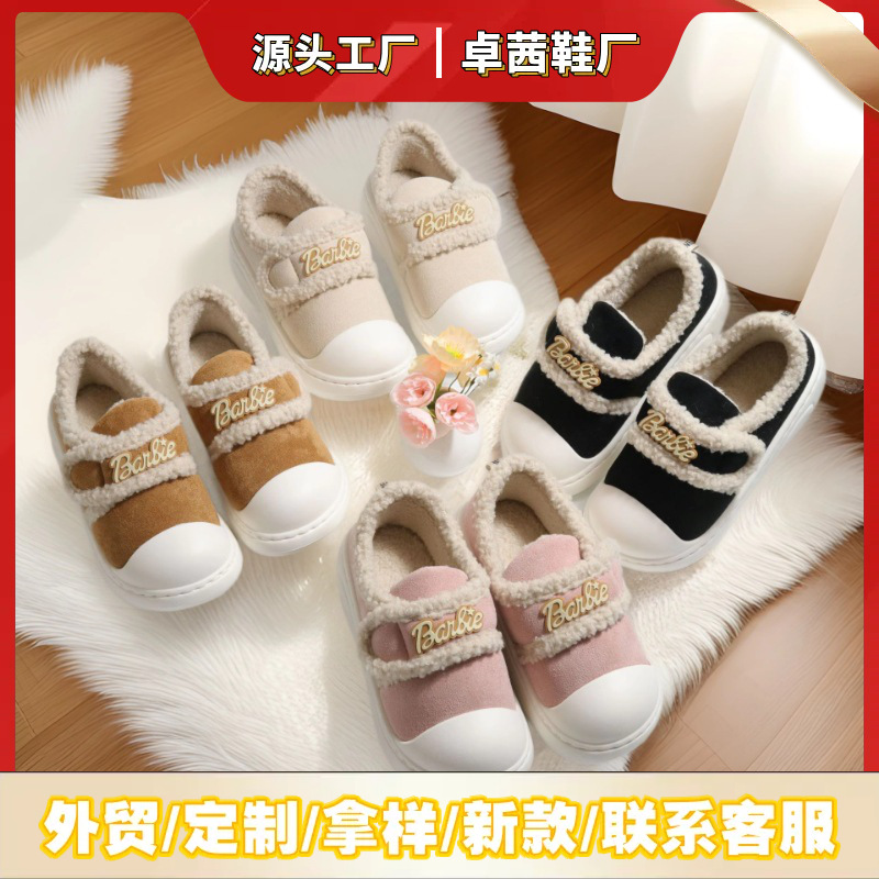 2025 nuevo estilo anti-patada puntera más zapatillas de terciopelo modelos de otoño e invierno para mujer zapatos de algodón con velcro cálidos casuales