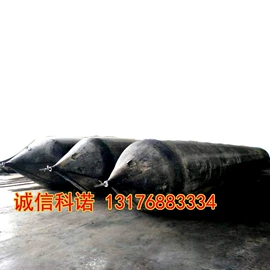 工业橡胶;船用气囊;防撞设施