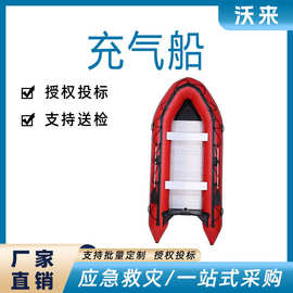 防汛救援皮划艇捕鱼船铝合金加厚橡皮艇水域救援冲锋舟