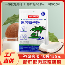 �����خa�χ�����Ҭ�ӷ�340gҬ�̷�Ҭ֭��