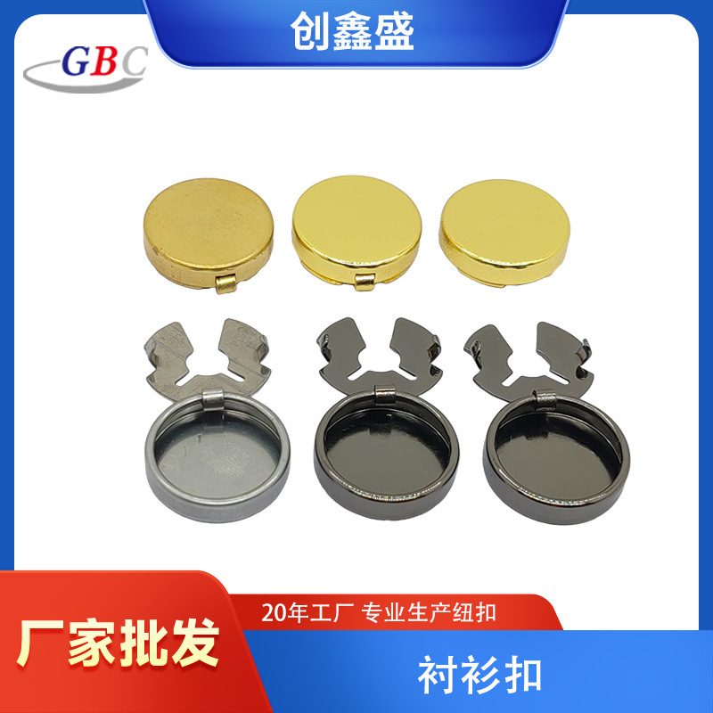 Exquisite Turtle Button Cufflinks, Glossy Copper Box Lid, Men's Shirt DIY Accessories, Handmade Jewelry Buttons