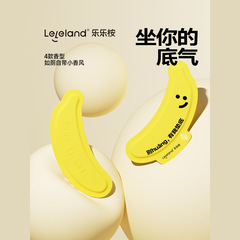 乐乐桉马桶垫子四季通用免洗防水春季家用坐便器坐垫祛味留香香氛