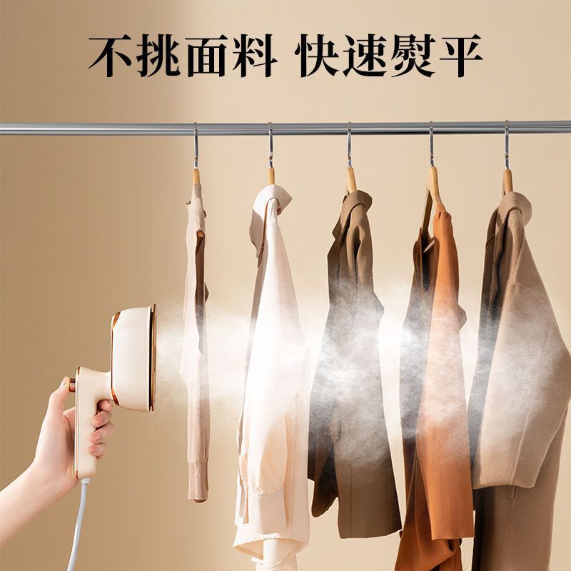 【一秒除皱】手持挂烫机家用蒸汽熨斗旋转便携式烫衣服神器熨烫机|undefined