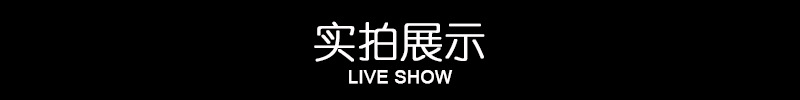 实拍-800