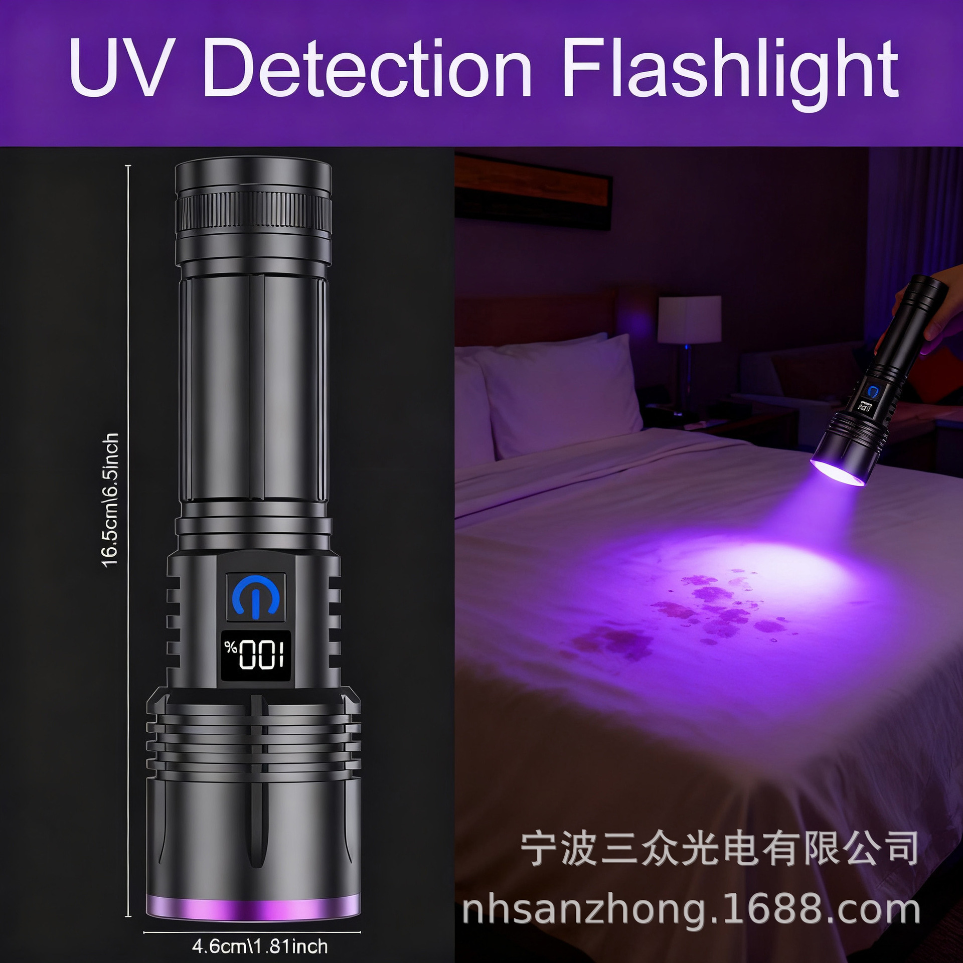 365Nm Purple Light Flashlight 20W Ultraviolet Light for Banknote Detection, Jewelry and Gemstone Identification, Fluorescent Agent Detection Uv Flashlight