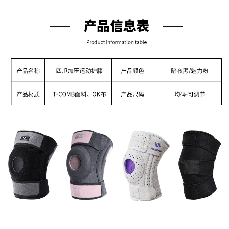 Rodillera Deportes Mujeres montañismo transpirable correr bádminton correa de protección de la rodilla profesional cuatro estaciones equipo de protección menisco