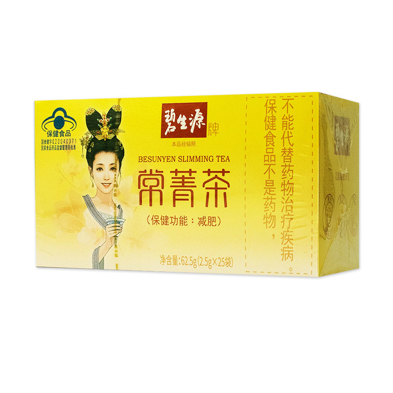 Bishengyuan Changjing Tea 25 Bags/Box Bishengyuan Changrun Tea One-Piece Wholesale Package for Laxative and Digestive Benefits