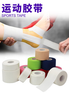 Спортивный пластырь, лента, материал, эластичная эластичная повязка с мышцами, оптовые продажи