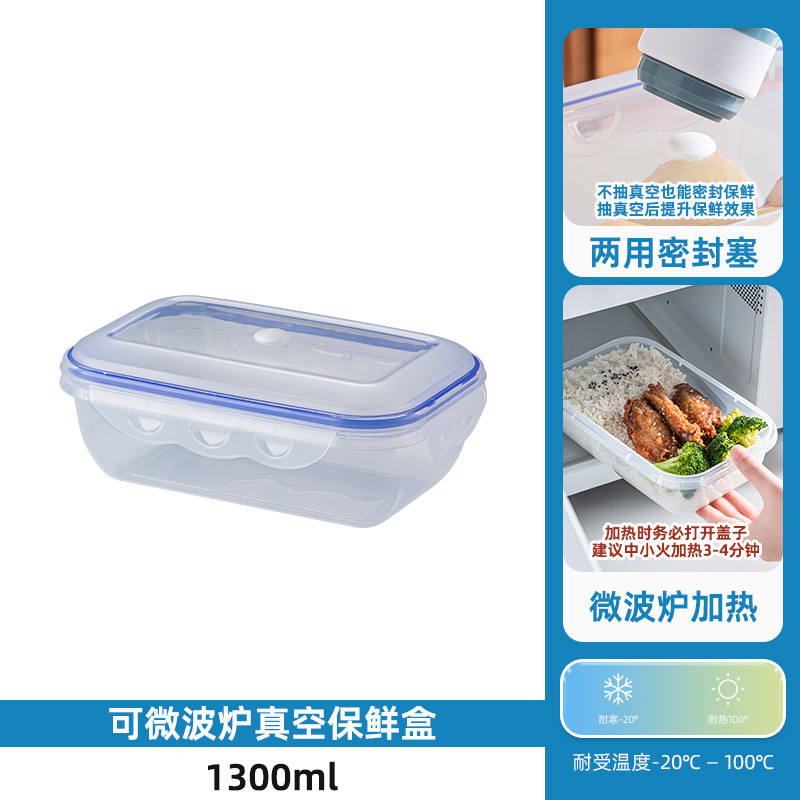 Caja de vacío eléctrica Caja de almacenamiento fresca Caja de almacenamiento a prueba de humedad Caja de almacenamiento tamaño de paquete Caja de sellado de alimentos