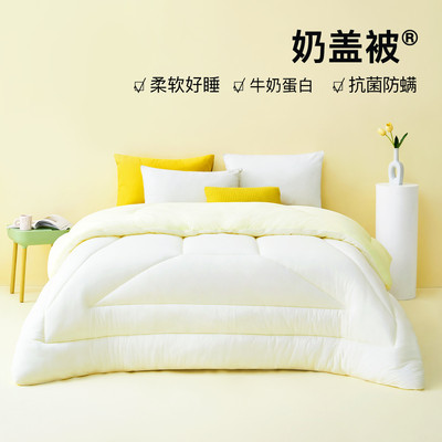 Super Soft Cover is Bacteriostasis quilt Spring and autumn quilt Anti-mite Cool in summer summer quilt Four seasons currency Cover is