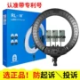 美颜正品摄影专业补光灯