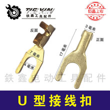 ��؛̖03079����|���_�P�����嶨�Ӿ��۽��^U�ͽӾ���