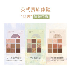 NOVO British Afternoon Tea Eyeshadow Nine Colors Earthy Glitter Pearlescent Matte Niche Student Affordable Eyeshadow Palette