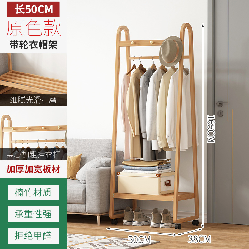 Perchero piso dormitorio ropa rack hogar Luz lujo multi-funcional percha vertical ropa simple tendedero