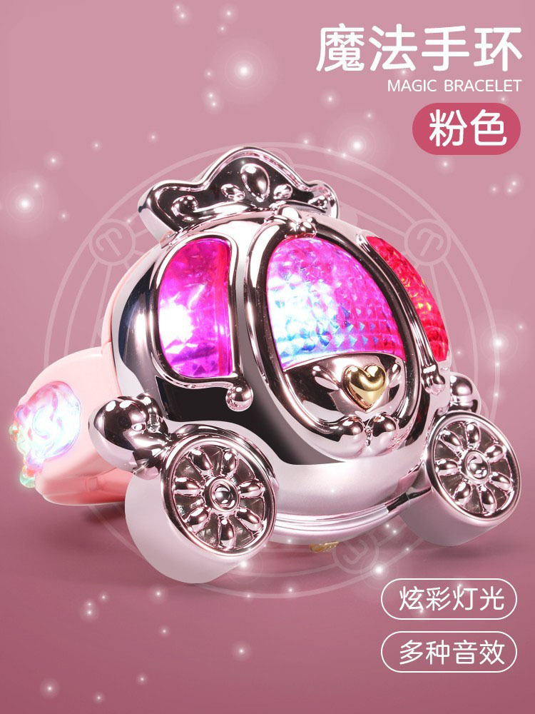 (핑크) 마법의 팔찌 [가방]