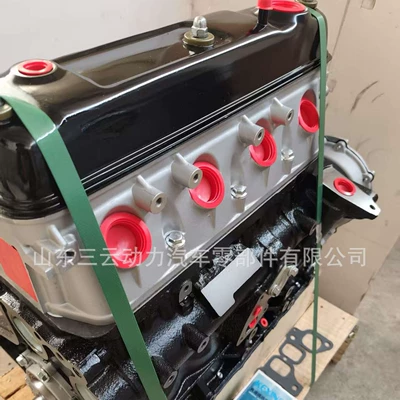 Golden Cup Golden Dragon Engine assembly
