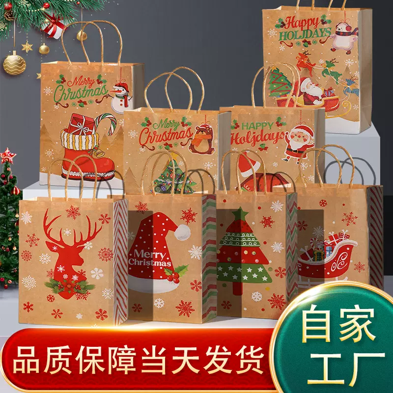 圣诞节礼品袋ins风手提牛皮纸袋新年贺卡平安夜春节伴手礼包装袋