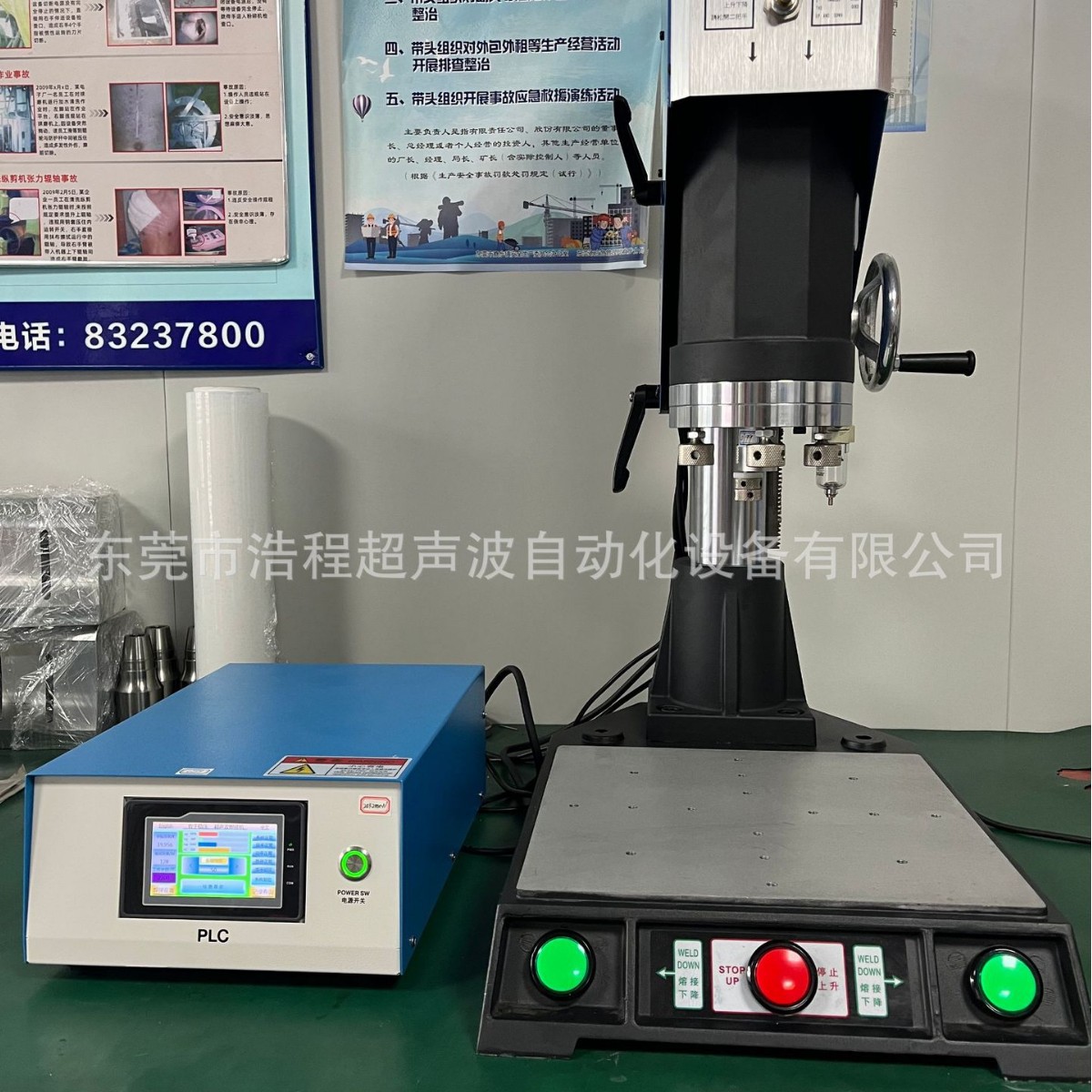 超声波塑料焊接机 超声波汽车安全带车灯焊接 超声波塑料模具制作