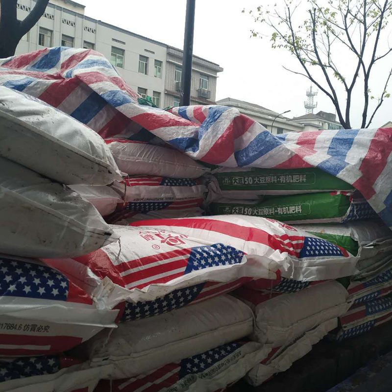 Stanley Compound Fertilizer 2.5kg Vegetable Agricultural Vegetable and Flower Growing Fertilizer Organic Fertilizer for Potted Fruit Trees