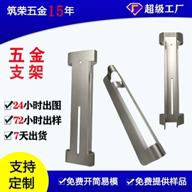 冲压加工;铭牌;五金配件包装