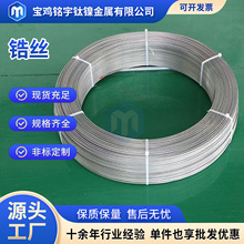 Уֱ䆽z 䆺��z ���|���g���� Zr705�Ͻ�� Ҏ���F؛