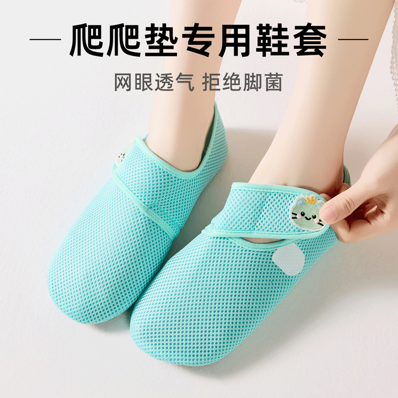Specialized Climbing Mat Shoe Covers, Fully Enclosed for Adults, with Heel Protection, Climbing Mat Shoe Covers, Climbing Mat Slippers, Breathable Floor Socks for All Seasons Specialized Climbing Mat Shoe Covers, Fully Enclosed for Adults, with Heel Protection, Climbing Mat Shoe Covers, Climbing Mat Slippers, Breathable Floor Socks for All Seasons