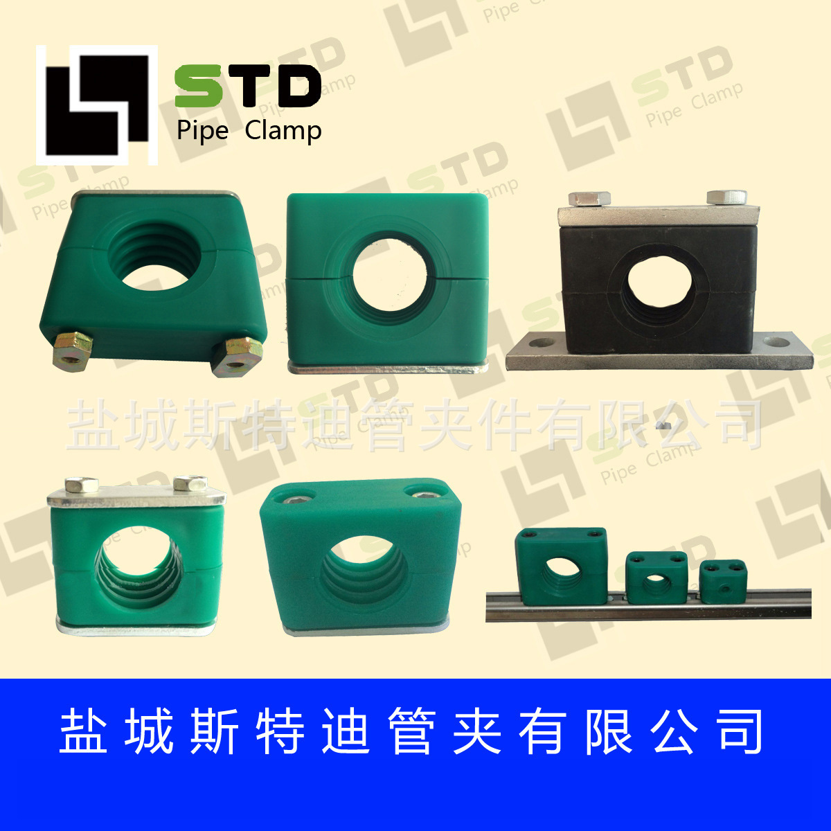 轻型塑料管夹 液压管卡