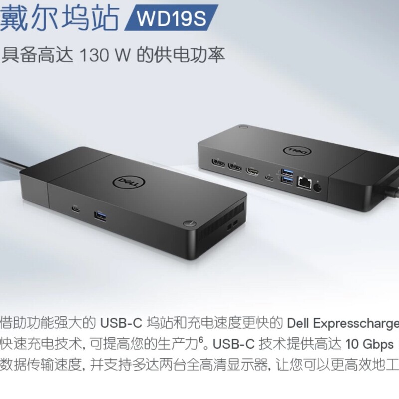 Dell Wd19S/Dell Wd19S Docking Station/Docking Adapter (Power Adapter Not Included) Dell Wd19S/Dell Wd19S Docking Station/Docking Adapter (Power Adapter Not Included)