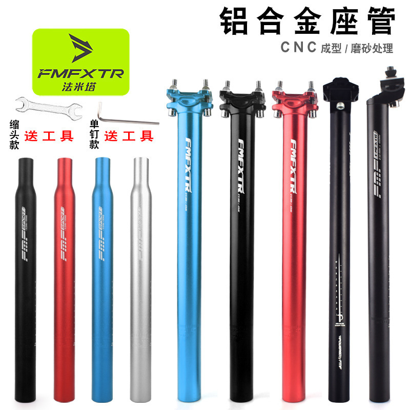 Complete Collection of Bicycle Seat Tube, Seat Post, Road Bike Seat, Mountain Bike Seat Tube, Rear Floating Bicycle Seat Post Accessories