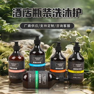 ��ƿϴ�lˮ�Ƶ��e�^ϴ�lˮ��ԡ¶ϴ����Ʒ���оӼ�һ����ϴ�lˮ