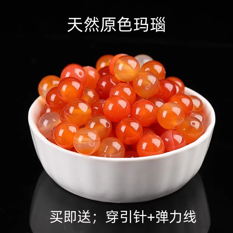 天然原色玛瑙散珠串珠DIY手工材料水晶饰品配件圆珠编织手链项链