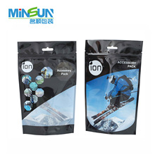 厂家直销内裤护膝护腕自封袋 复合袋精美凹版印刷塑料袋防水