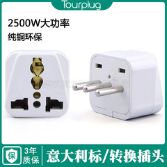 Italian Swiss travel adapter plug socket converter EU standard EU compliant adapter full copper high power